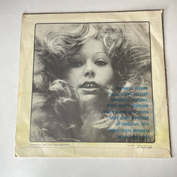 Винтажная виниловая пластинка LP Алла Пугачева, Песни Из Альбома Зеркало Души (СССР 1978)