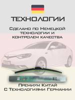 Щетки стеклоочистителя HUOYE Y8 600/450 мм на MG 6 | Pinch tab