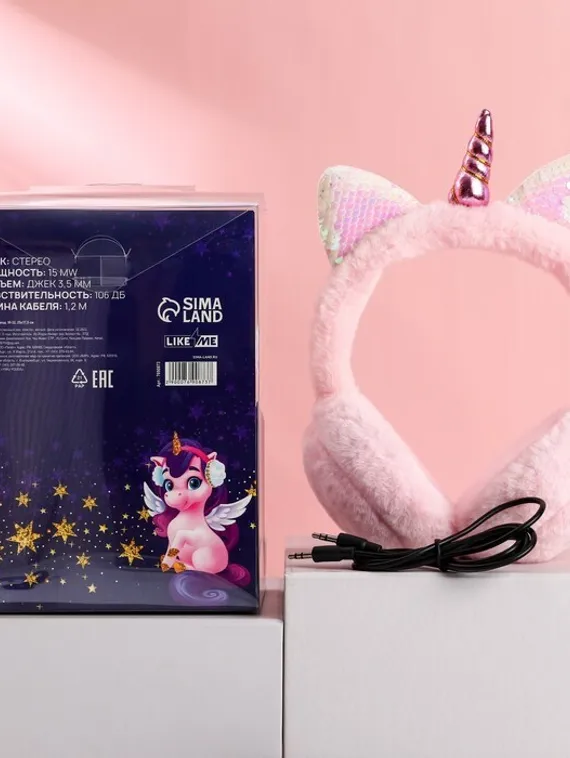 Наушники накладные «Самой нежной принцессе»