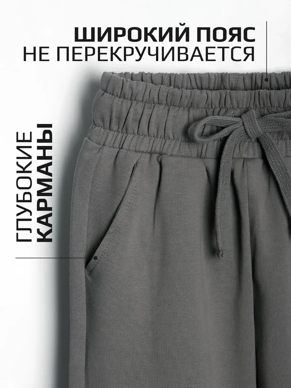 Спортивный костюм для девочки в школу