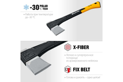 KRAFTOOL  X11 1100/1400 г, в чехле, 450 мм, Топор-колун (20660-11)