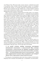 К Новому Эону. Беседы о важном (PDF)