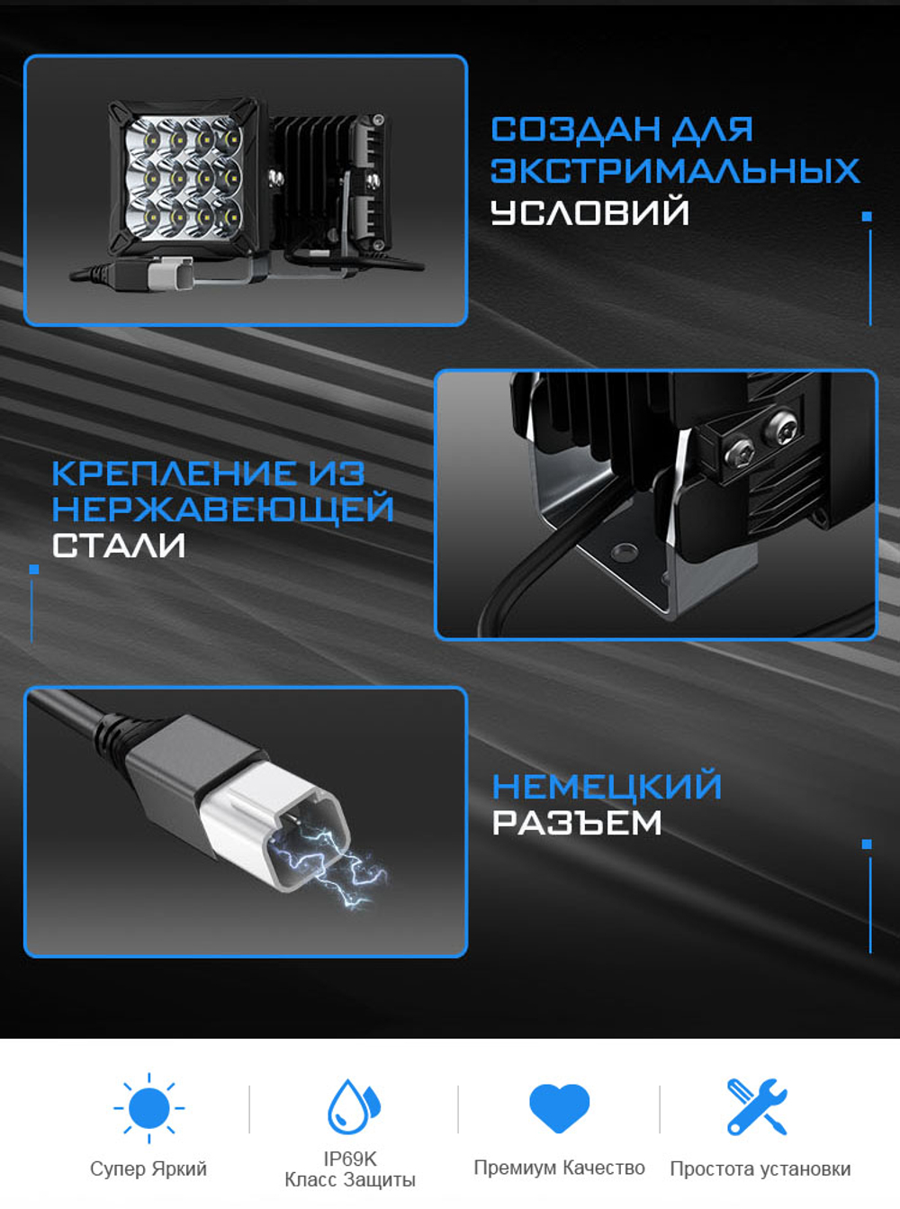 Светодиодные фары Aurora рабочий белый свет