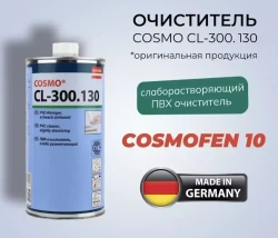 Cosmo CL-300.130 / Cosmofen 10 слаборастворяющий очиститель ПВХ 1л