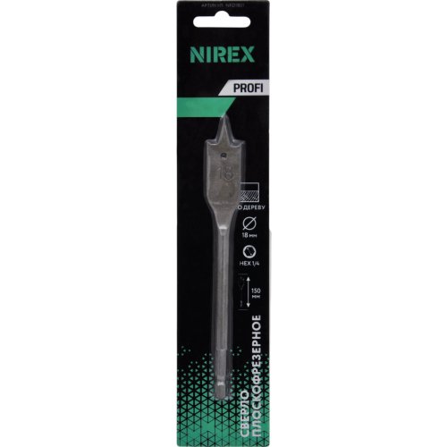 Сверло NIREX Profi плоскофрезерное 18*150 мм NFD1801