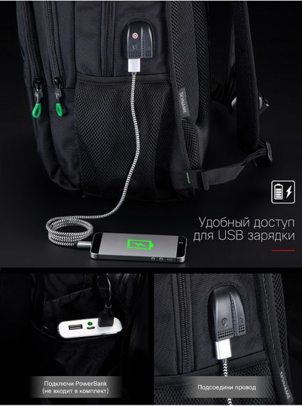 Çanta \ Bag \ Рюкзак SkyName 90-131