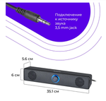 Колонка-саундбар 2.0 Defender Z2 USB power