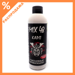 Ароматизатор MIX в Ассорт 200мл PELICAN