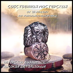 Темлячная бусина "Ворон Одина" биметалл (бронза Шлем Ужаса)