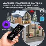 Терморегулятор CALEO С938 Wi-Fi встраиваемый, цифровой, программируемый, 3,5 кВт ( черный)