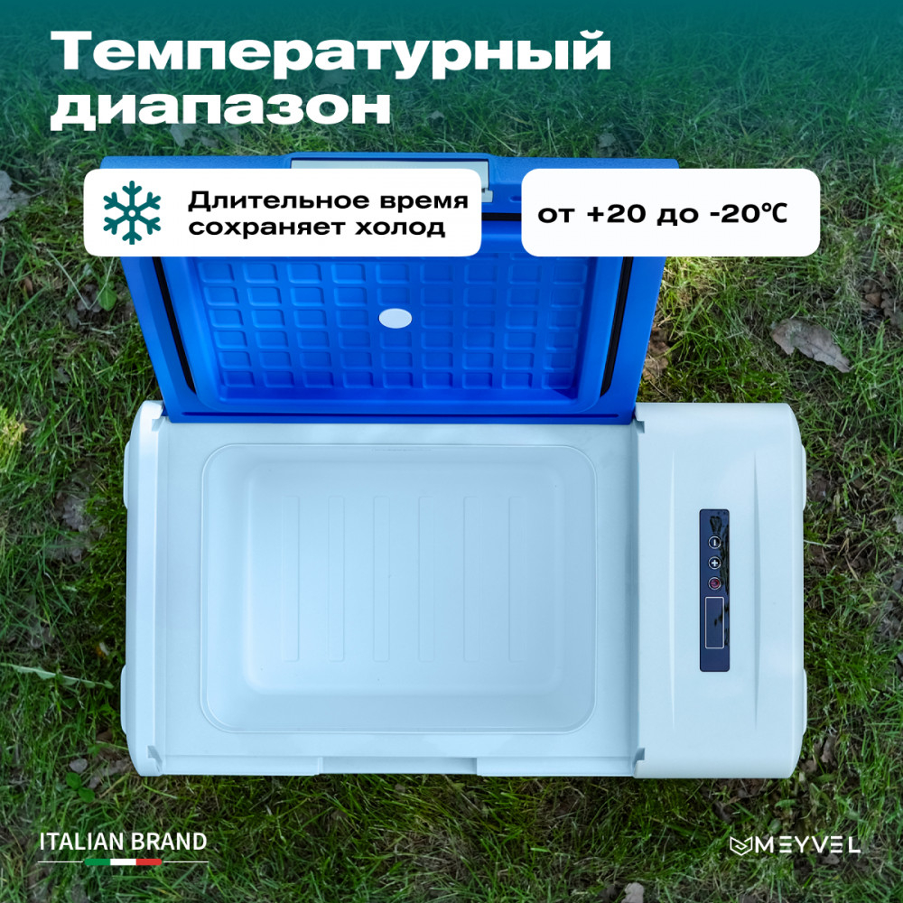 Автохолодильник Meyvel AF-M20