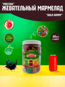 Жевательный мармелад в форме газировок 30шт