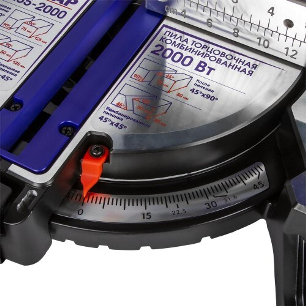 Пила торцовочная сетевая ПУЛЬСАР ПТК 255-2000 комбинированная 909-488