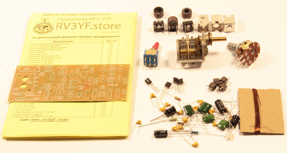 Простой трехдиапазонный приемник прямого преобразования (7, 14, 21 МГц)