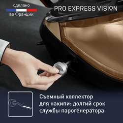Парогенератор с умной подсветкой Tefal Pro Express Vision GV9820E0