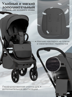 Sweet Baby Коляска 2 в 1 SBL Dark Grey