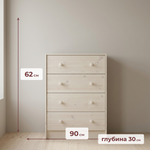 Комод 90х30х62 Раст, из массива сосны, 4 ящика для одежды и игрушек, белый