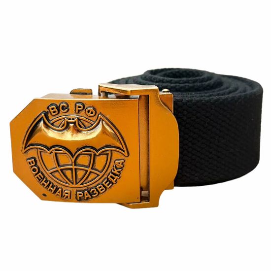 Ремень брючный с эмблемой Военная разведка (мет. пряжка)