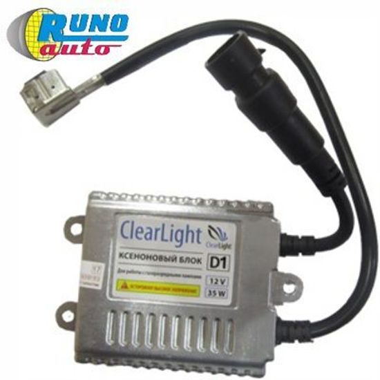 Блок розжига D1 Clear Light