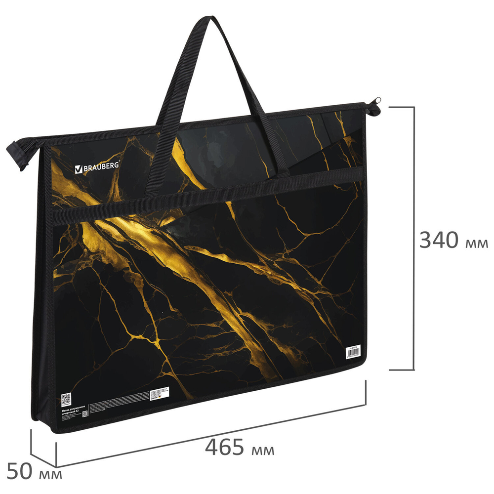 Папка для рисунков и чертежей с ручками BRAUBERG А3 пластик молния сверху "Black&gold marble" (2 штуки в упаковке)