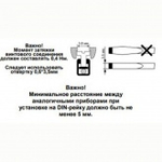 Реле промежуточное МРП-2 16А 2НО/НЗ 12В AC/DC УХЛ4 на DIN-рейку Меандр 4640016932467