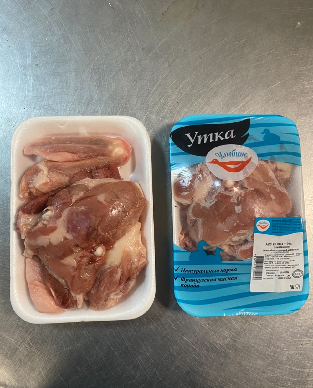 Рагу утиное (600гр/шт)