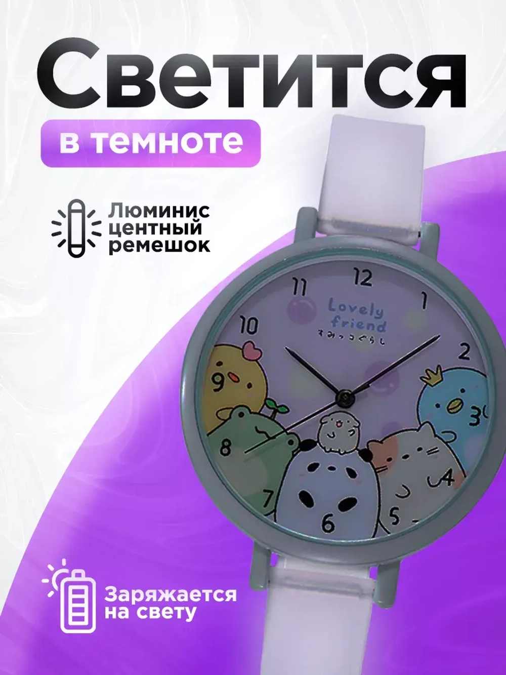 Часы наручные