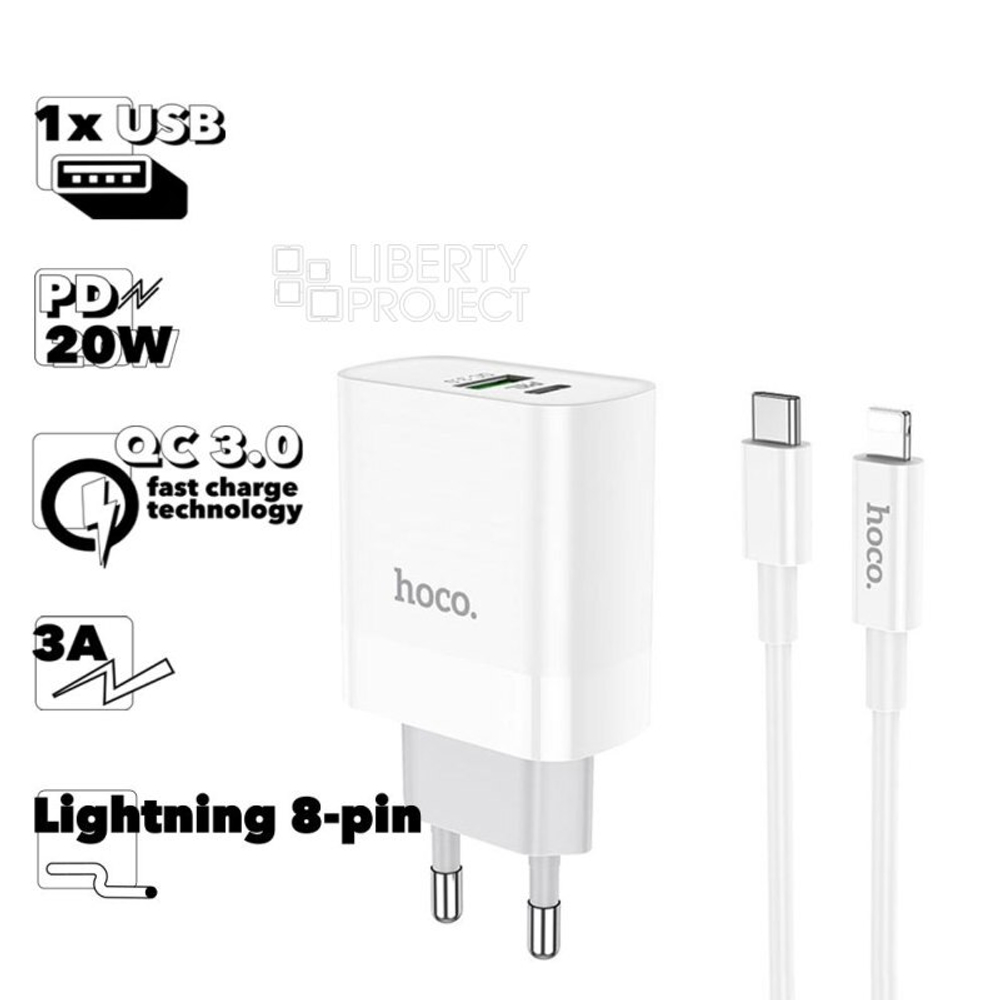 Зарядное уст.Hoco C80A Rapido PD+QC3.0+8Pin-Type-C(сетевое)
