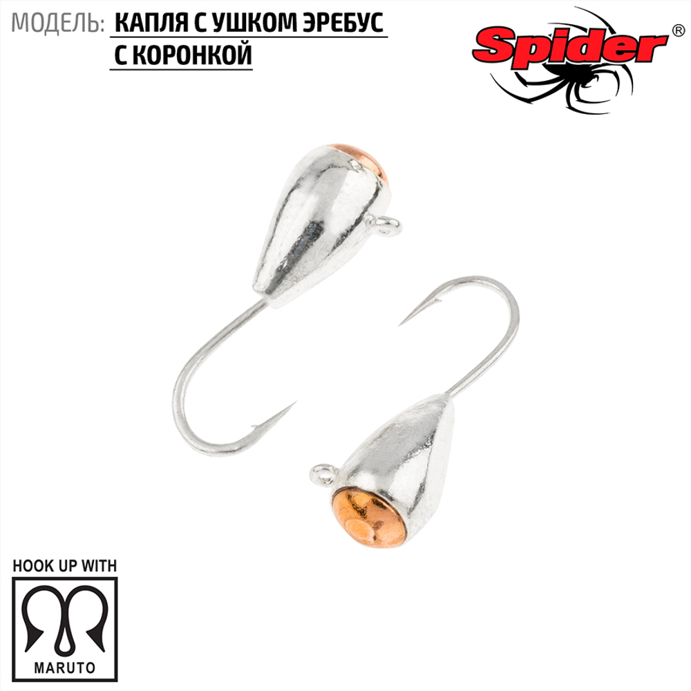 Мормышка вольфрамовая Spider 6430W "Капля с ушком эребус с коронкой" (3мм, 0.35гр)