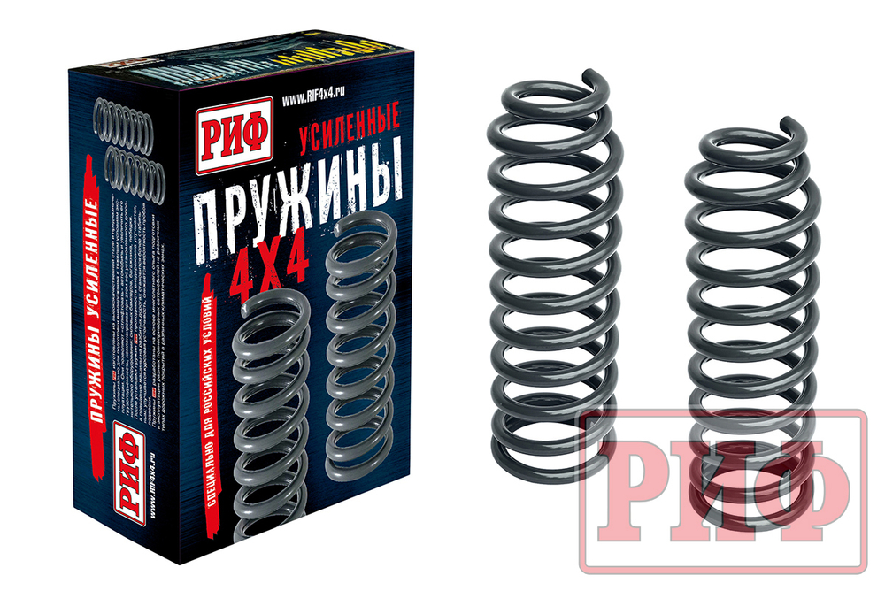 Пружины передние Nissan Patrol Y60/Y61 +100 кг лифт 100 мм РИФ