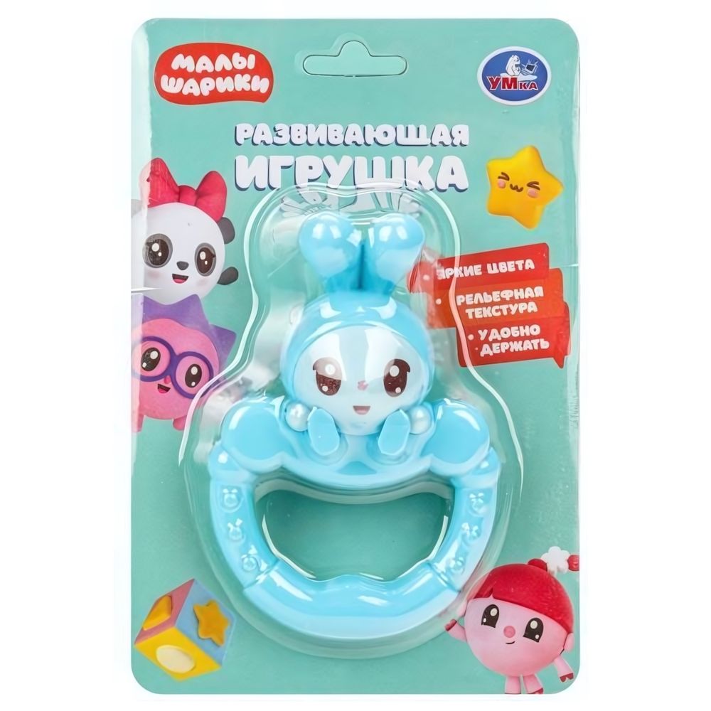 Погремушка &quot;Малышарики&quot; блист. MAL-001-24 (Умка)