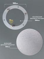 Вентиляционная Решетка РДК 150 Хром