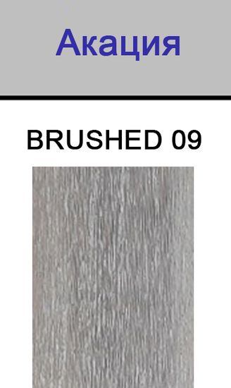 Стол деревянный обеденный Texel