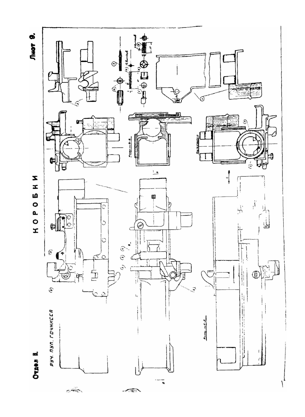 Атлас конструкций автоматического оружия | А. Благонравов