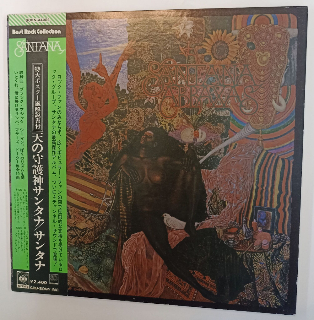 Винтажная виниловая пластинка Santana Abraxas (Japan 1973) (Black Magic Woman Gypsy Queen)