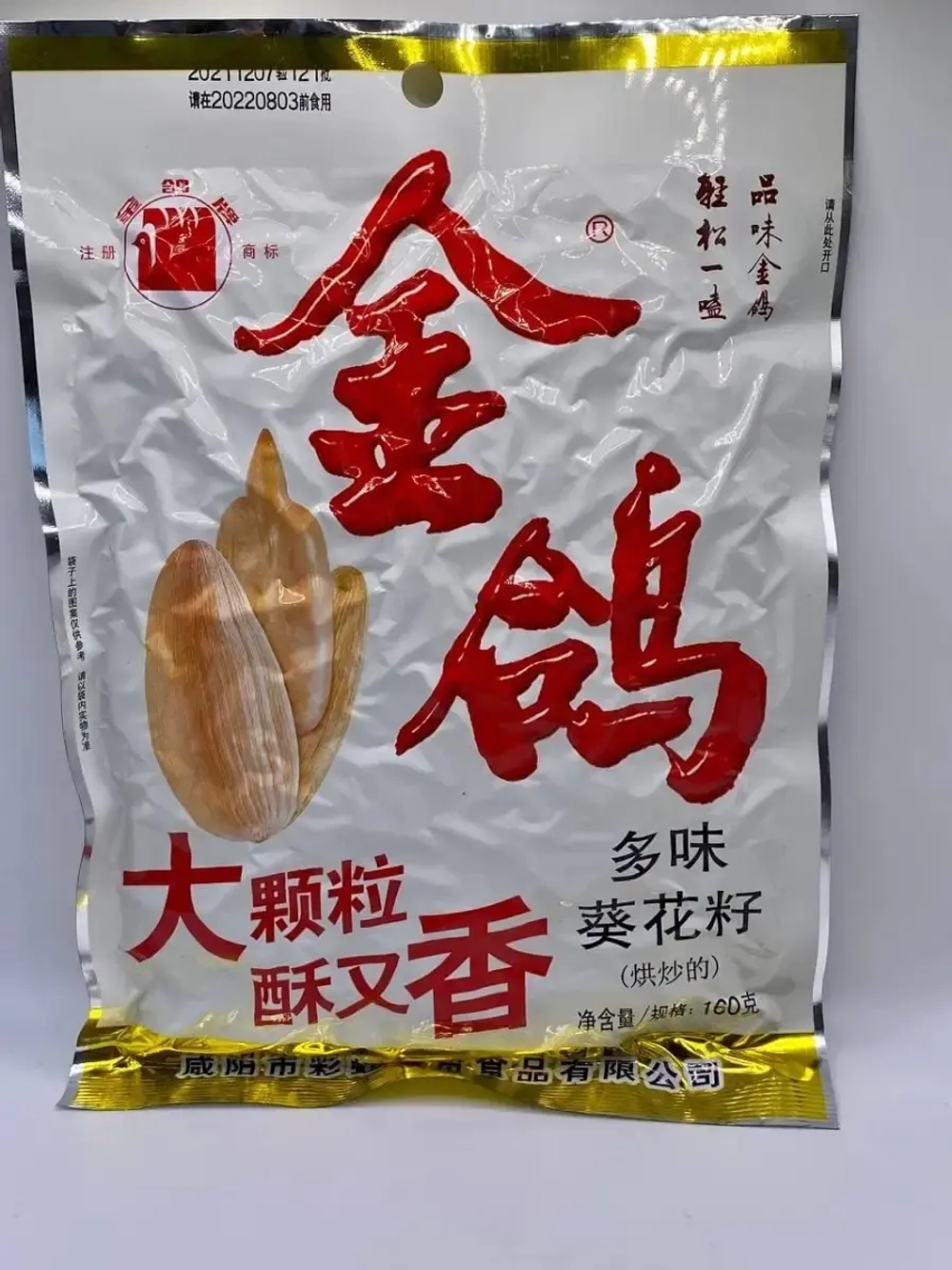 Пряные китайские семечки Чача ,QiaQia /Семечки (ChaCha)