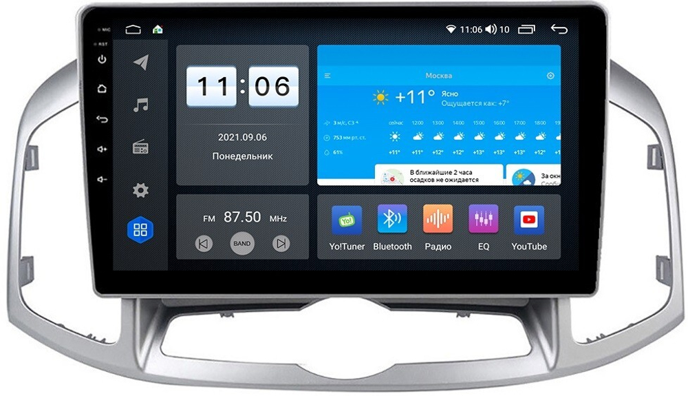 Магнитола для Chevrolet Captiva 2011-2015 - Vomi AK464R10-MTK-LTE Android 10, 8-ядер, 4-64Гб, SIM-слот