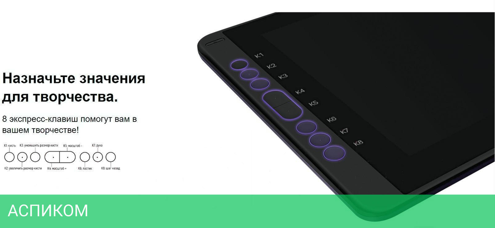Графический планшет Huion Kamvas 13 космический черный