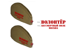 Бессмертный полк-2015. Москва