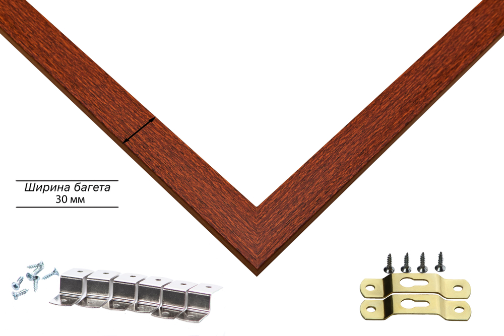 Рама 20x20 для картин и фотографий RP0120500-08