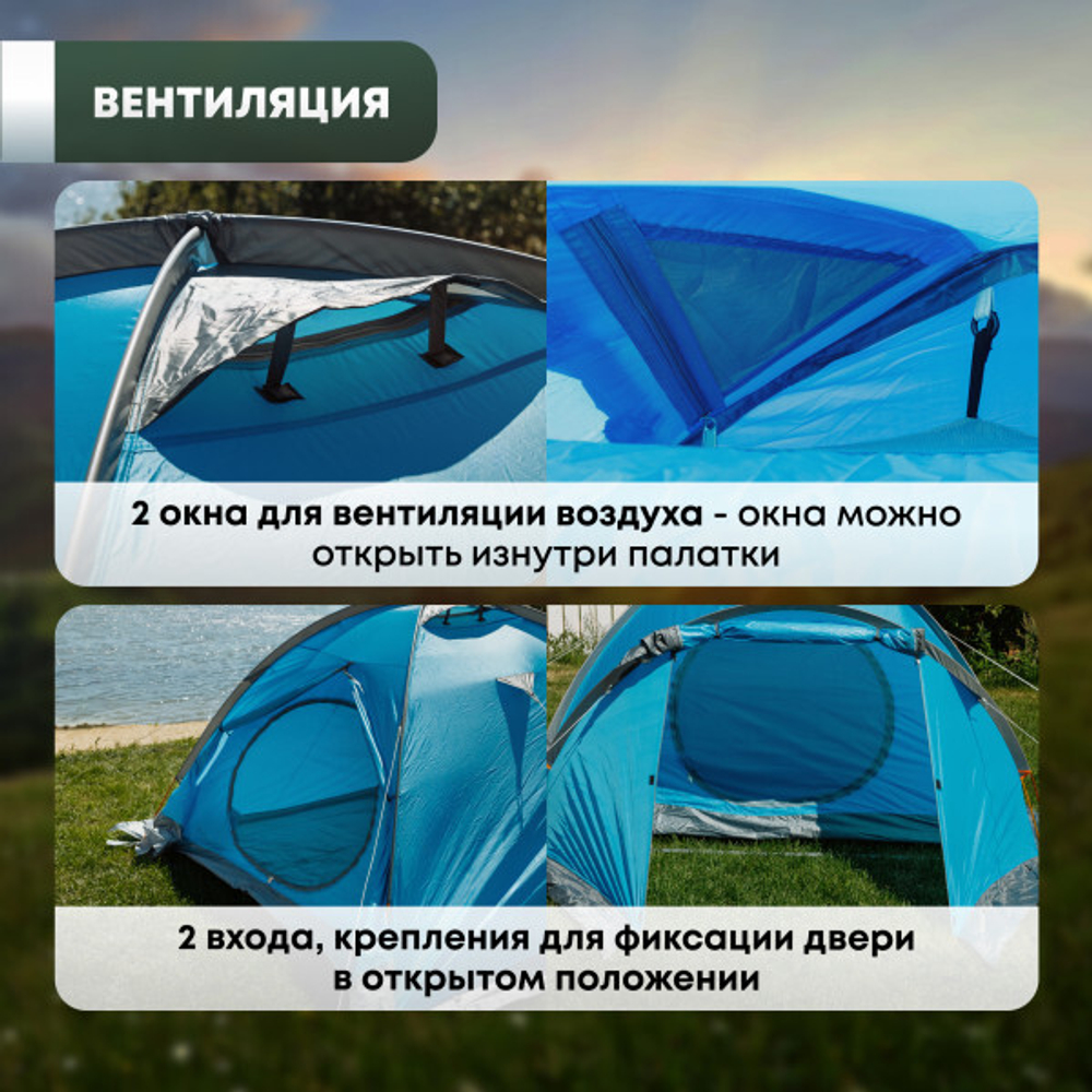 Палатка "Фиолент-2"