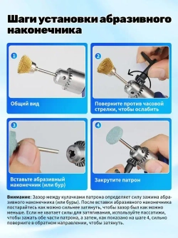 0,3-4 мм Регулируемая мини-электрическая ручная дрель/3-12 В, 13000 об/мин/для ювелирных изделий по дереву/203 шт.