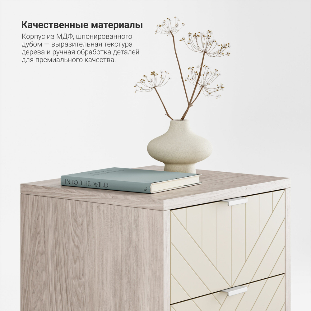 Прикроватная тумба Case CS001