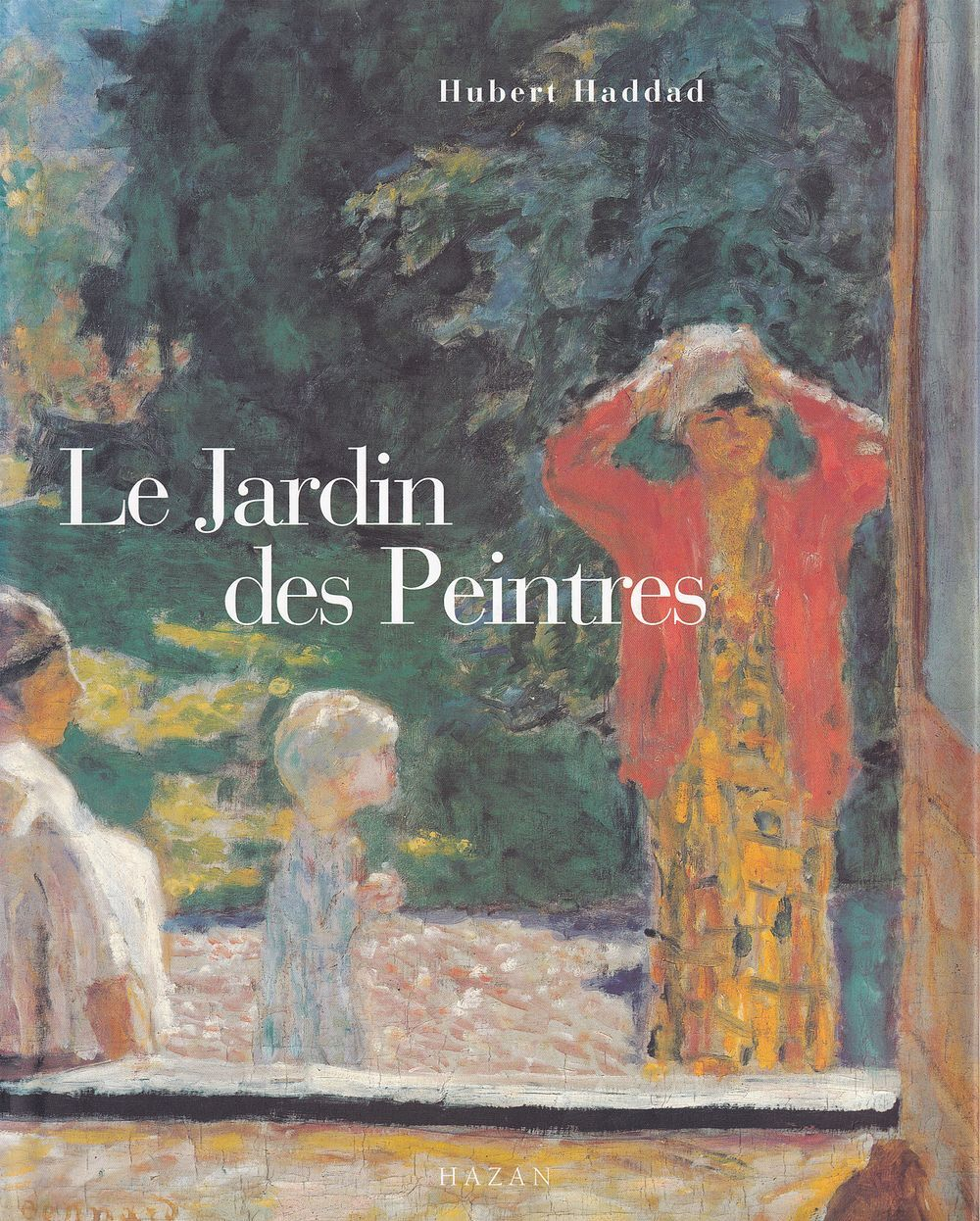 Сад художников