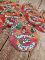 Спортивные медали (Д7)