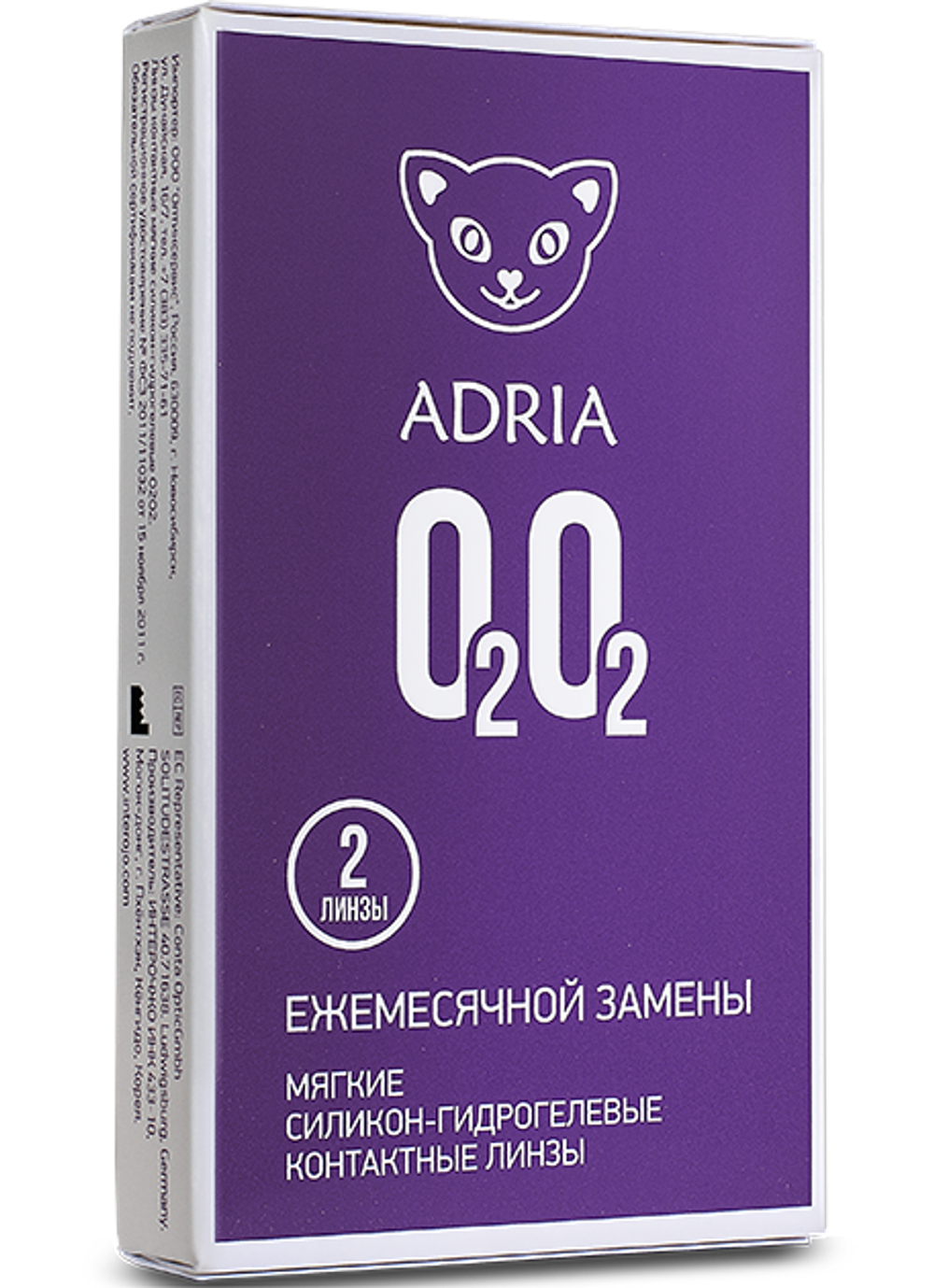Контактные линзы Adria O2O2 (2 линзы)