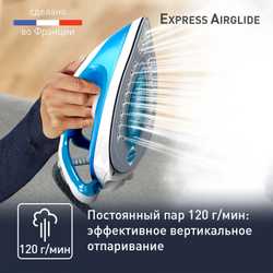 Парогенератор Tefal Express Airglide SV8002E0