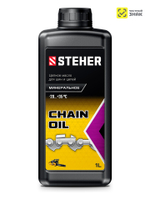 STEHER 1 л, цепное минеральное масло для бензо и электропил (76021-1)