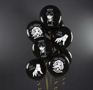 Набор Шариков