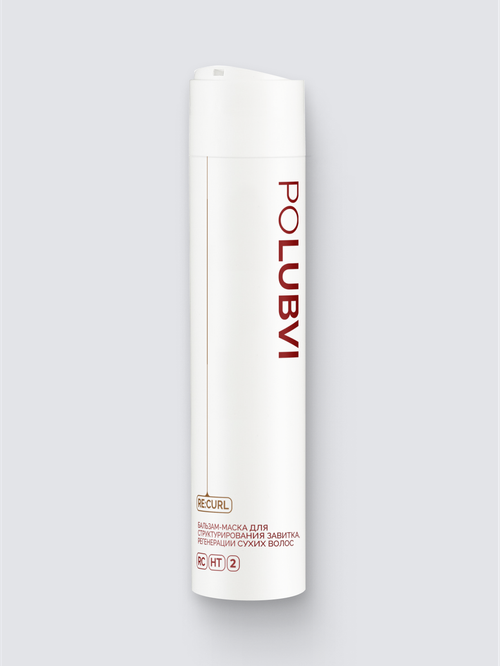 Бальзам-маска RE:CURL для структурирования завитка и регенерации сухих, жестких и поврежденных волос